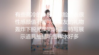 纯天然爆乳极品女神！连体丝袜圆润美臀！翘起对着镜头摆弄，一对奶子诱大又软，震动棒插穴