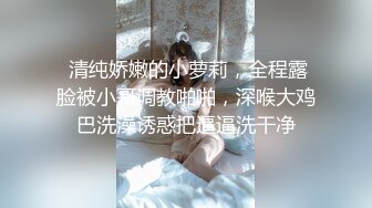 【极品女神露出】超刺激美女尤物在网吧自慰 跳蛋劲震小穴淫水狂流 痉挛高潮一波又一波 淫靡白色汁液流淌在椅子