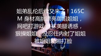 大学校园反差婊✅约操精致校花级金发妹妹蜂腰翘臀大长腿你的女神有钱人的母狗最后满奶子都是精液！