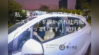 “你转过去人家害羞”刚下海大学生呻吟超甜！『狠货高科技看简阶』