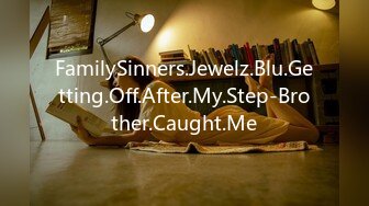 FamilySinners.Jewelz.Blu.Getting.Off.After.My.Step-Brother.Caught.Me