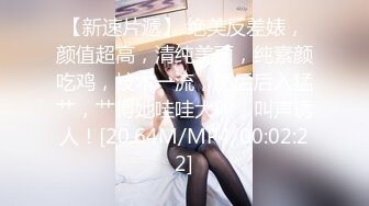 92南京女孩露臉酒店激戰一夜情國語對白