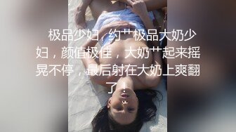   情趣肚兜开档内裤，气质美女米拉自慰啪啪，振动棒抽插无毛骚穴，大屌炮友骑乘爆操