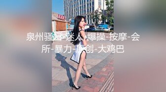 水疗馆女技师TP客户半套水磨，洗澡乳推再到床上玩，用屁股摩擦口交舔屌，口活不错最后撸射