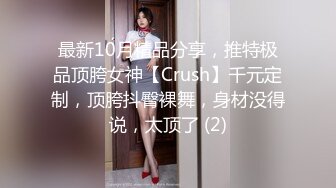 ★☆✅风骚JK小姐姐✅★☆甜美极品美女不想被当成公主，只想做母狗让主人高兴！水嫩一线天白虎嫩B被金主爸爸肆意蹂躏