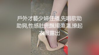 回义乌3P无套后入