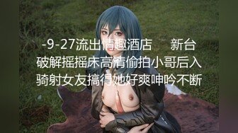 [福利版] 网帅小攻镜前打桩小可爱爽操插射