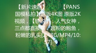 【新片速遞】  蜜桃影像传媒 PMC270 主治医师淫逼实习女护士 李薇薇【水印】