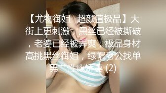 03女友练习足交科目一