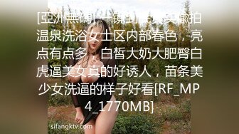 MPG0125 麻豆传媒 与陌生人的蒙眼性爱 苏安亚