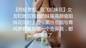 高挑模特美少妇女上位无套暴力打桩机，后入多姿势