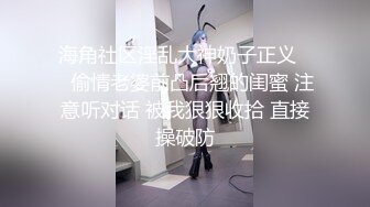 宅男必备，呻吟声销魂推特巨乳00后圈养母狗【可可咪】性爱私拍，大奶肥臀道具紫薇3P前后进攻年纪轻轻如此反差 (11)