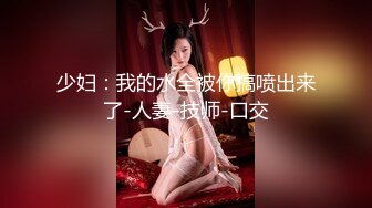 老婆新买的连身丝袜