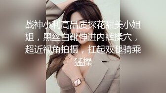 “你那边什么声音？”电话那头的舔狗浑然不知女生正在被操全程电话带绿帽