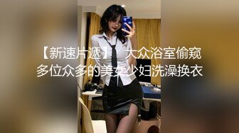 颜值网红女神！喜欢练瑜伽翘起屁股！掏出大白奶子，拨开丁字裤粉嫩骚穴