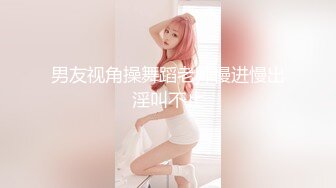 桥本香菜  NTR色情上门烘焙师 制服诱惑丝袜猎狼 淫水浸透黑丝 蜜穴榨汁采精内射女神