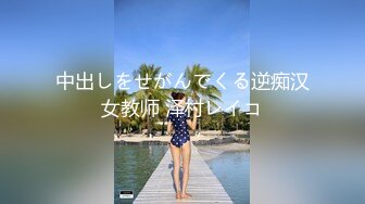 【新片速遞】  【极品❤️丝控女神】纯欲甜妹颜美穴润人又骚 淫水沾满双指 老公~肉棒给我~艹我小穴啊~绝妙呻吟 高潮汁液狂流[6.53G/MP4/6:06:44]