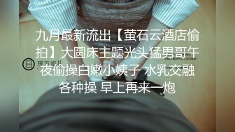 1月最新流出，推特新人极品长腿苗条烧婊子【橙子橙子】VIP福利私拍，扩肛道具疯狂紫薇高潮抽搐喷水原版无转码