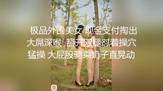 STP31363 大学校花级女神，回头率100%，【晴颜】，初恋的感觉，又白又嫩，好想拥有她，此生足矣