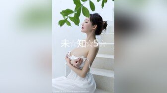 深夜与老情人相会