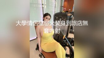 优雅气质尤物御姐女神 骑操模特身材 黑丝高跟骚货御姐人妻 直接把她干到高潮！