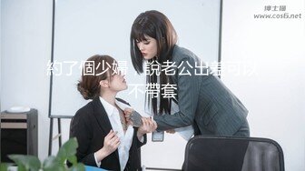 和jk女友例行公事