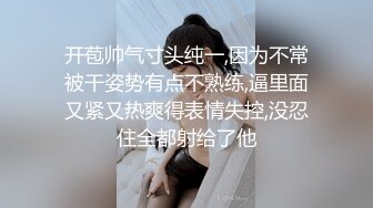 广州新妹妹小柔