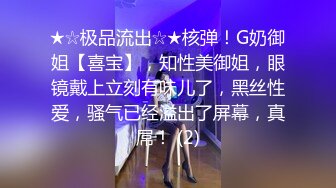 04年職校嫩妹 發育的還不錯 衣服都不脫了 拉進廁所調教壹番+巨乳E奶蕩婦 跪地深喉