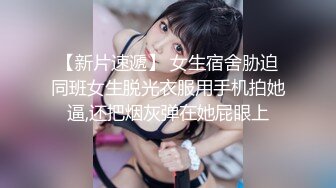 黑丝女秘书掌控时间为所欲为