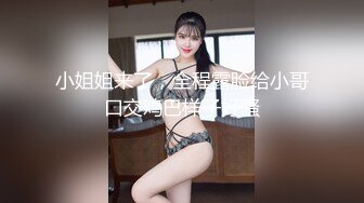 好嫩好嫩【刚下水18岁妹子】满脸胶原蛋白~酒店约啪无套 (2)