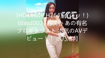 STP29645 新人！G奶美人~巨乳肥臀~【女朋友】揉穴自慰~超级过瘾！陶醉其中表情，撩人，太美了！