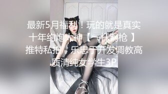 好久没约的人妻6