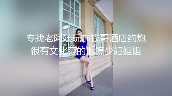 广州少妇主动来房间 黑丝上位自己动，接上部