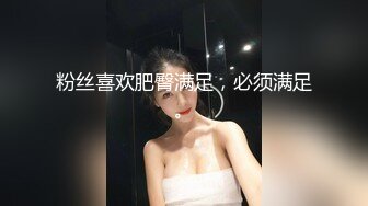 [在线国产]广东小鲜肉酒店大战96年极品翘臀黑丝小网红完整版.操的太猛听声音好像都要哭了