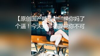 【新片速遞】  漂亮美眉吃鸡啪啪 跳蛋放外面舒服 啊啊好舒服我又要高潮了 来了 小情侣在家日常爱爱 妹子被毛茂密特别骚 