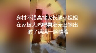 武汉大三炮友续