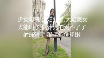 撸管必看小妞刚睡醒就寂寞了