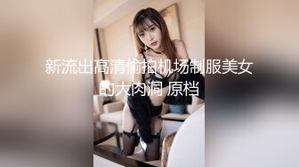 一晚上2000的18岁少女，让她一直在女上位，你们说值不值~~