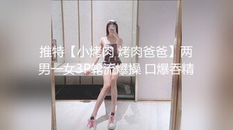 【国产版】[JDBC-021] 小婕 爸爸欠高利贷 女儿惨遭侵犯 精东影业