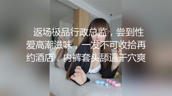 麻豆传媒 mdsj-0006 性犯罪者牢房 处女萝莉的潮吹凌辱-徐蕾