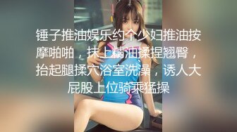 网友自拍情景剧 美少妇欠钱没法偿还 只能用肉体来抵债