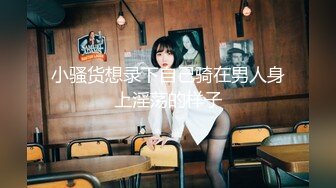 【新片速遞】  黑丝高跟巨乳少妇 用力爸爸快一点骚鸡吧怼我 身材丰满无毛鲍鱼粉嫩 深喉吃鸡在家被大鸡吧无套猛怼 最后口爆