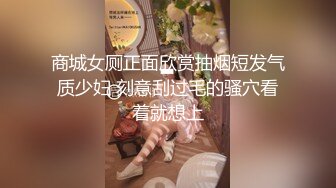  漂亮美女清纯可爱甜美诱人，被大哥爆草，双腿夹紧抠逼交鸡巴 (1)