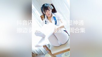 国产麻豆AV MD MD0056 女刺青師 艾秋