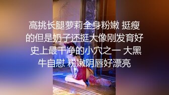 你生活的世界是在不同的维度！和这样一个时尚无辜的女孩发生性关系可以吗