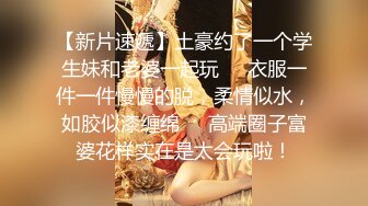 91CM-244.高梨遥香.私人玩物.第一集.傲娇御姐吸精女神.91制片厂