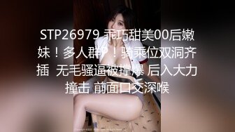 兔兔和妖妖两个小骚逼