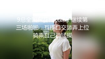 ED Mosaic 群交淫乱现场 娃娃脸反差美女主动要求多人群P 肌肉猛男排队狂操