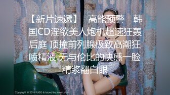 媚黑骚婊人妻 顶级绿帽大神『reallysweettea』把小娇妻献给大黑屌 小巧身材被大老黑肉棒直接捅到子宫了2 (2)