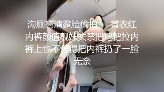 商场偷拍美女裙底风光精品极品学生妹无内贴逼拍摄鼓鼓的馒头鲍鱼